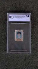 Vintage Beatles Collectible-1964 Hallmark BEATLES Stamp Paul McCartney (Mint 10)