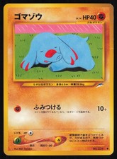 Phanpy NO. 231 Common Neo Destiny Japanese Pokemon MP
