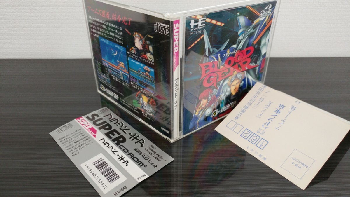 NEC PC Engine Blood Gear SUPER CD-ROM Used PCE Japan Working NEC PC Engine Blood Gear SUPER CD-ROM Used PCE Japan Working