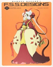 F.S.S. DESIGNS 1 EASTER;A.K.D Mamoru Nagano The Five Star Stories Art Book F/S