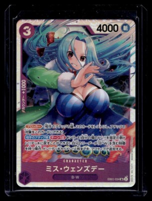 One-Piece Ms. Wednesday EB01-034 SR Memorial Collection Japanese