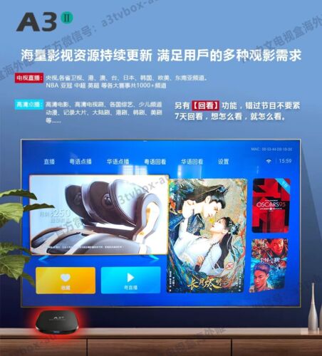 A3 OFFICIAL HTV Android HD TV BOX EXPRESS delivery 2025 New version - Picture 5 of 15