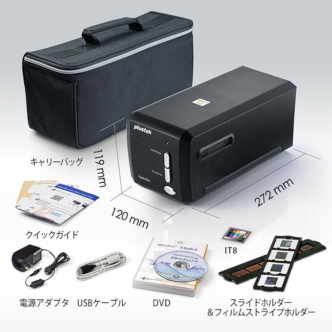 Plustek OpticFilm 8200i Ai 7200dpi Film Scanner for sale online | eBay