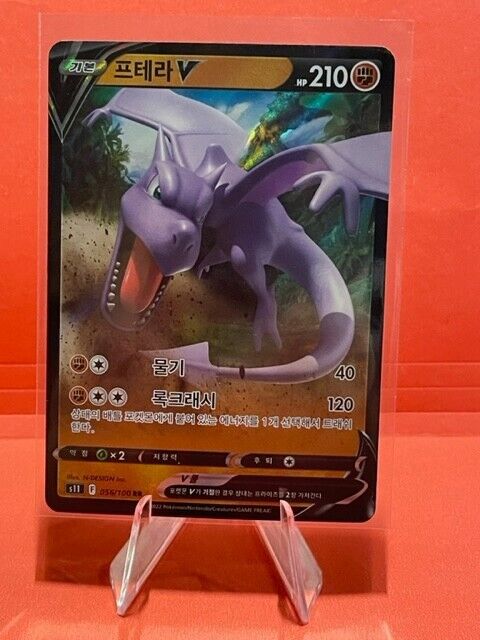 Pokemon Card Japanese - Aerodactyl V RR 056/100 s11 - Lost Abyss HOLO MINT