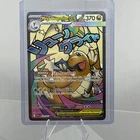 Mega Dragonite ex 271/217 Full Art Ascended Heroes Pokemon Card NM English 🔥