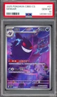 PSA 10 Chinese Gengar Gem Pack 3 CBB3 C S 03 07 07 Exclusive AR IR Pokemon Mint