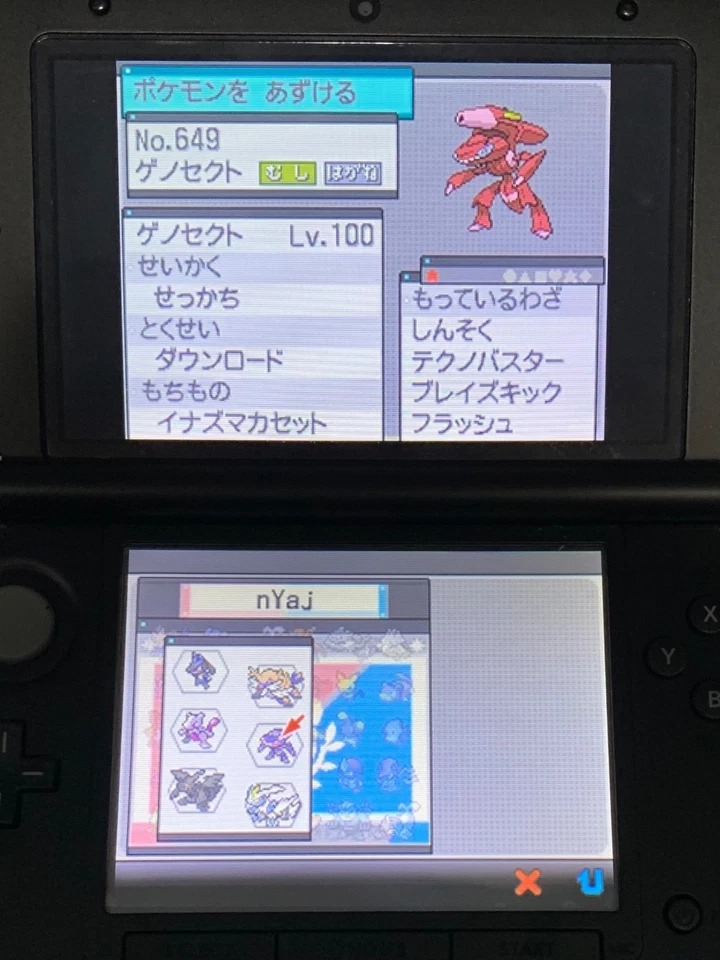 Pokemon Black 2 Nintendo DS Japanese TWL-IREJ-JPN NDS Tested Limited Mewtwo - Image 3 of 4