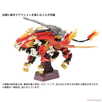 TAKARA TOMY ZOIDS 40TH ANNIVERSARY AZ-06 FZ-001 LIGHT ZERO