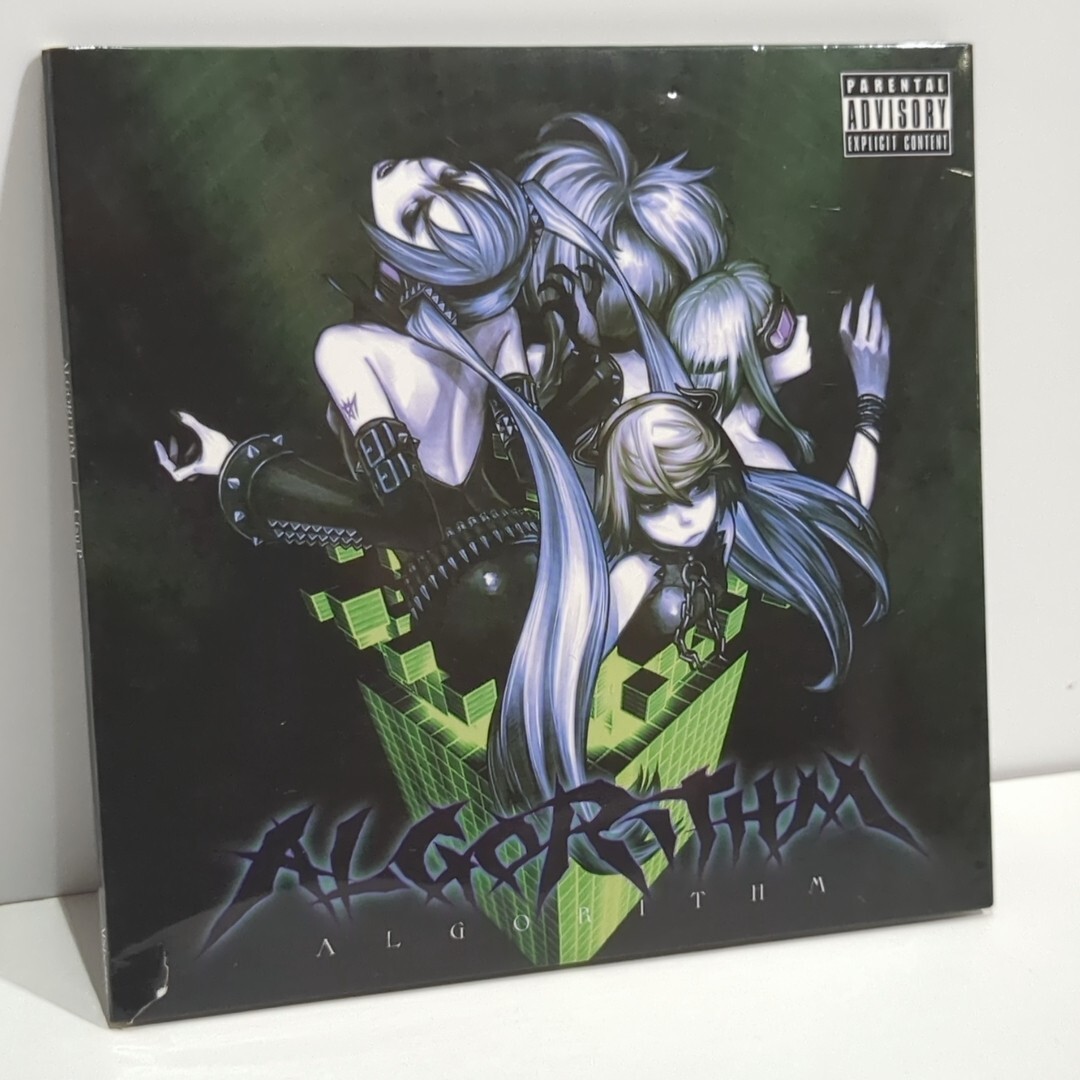 GREATEST SHITS 鬱P MY SONG IS SHIT CD Vocaloid CD: Greatest