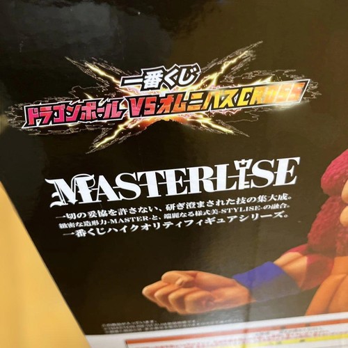 Ichiban Kuji Dragon Ball VS Omnibus CROSS Prize A SS4 Goku MASTERLISE - Picture 7 of 8