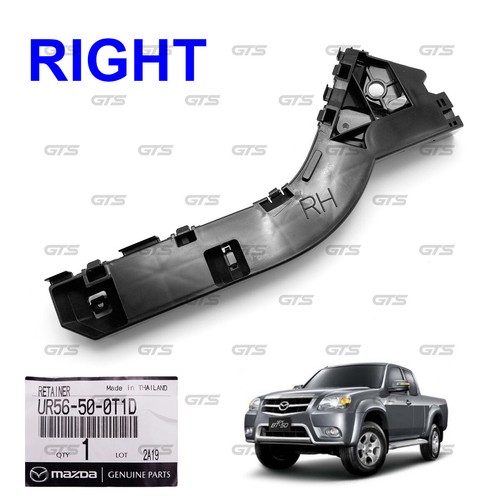 Fits Mazda BT-50 Pick Up UTE 2006 11 Front Right Bumper Bracket - Picture 3 of 10