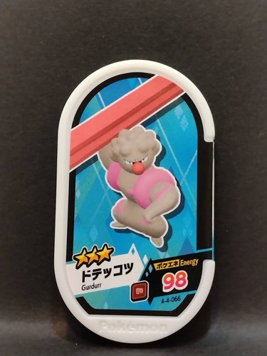 Pokemon Mezastar Karten Tags Kauf Mindestens 2 Karten Japanisch Kostenloser Versand - Bild 230 von 234