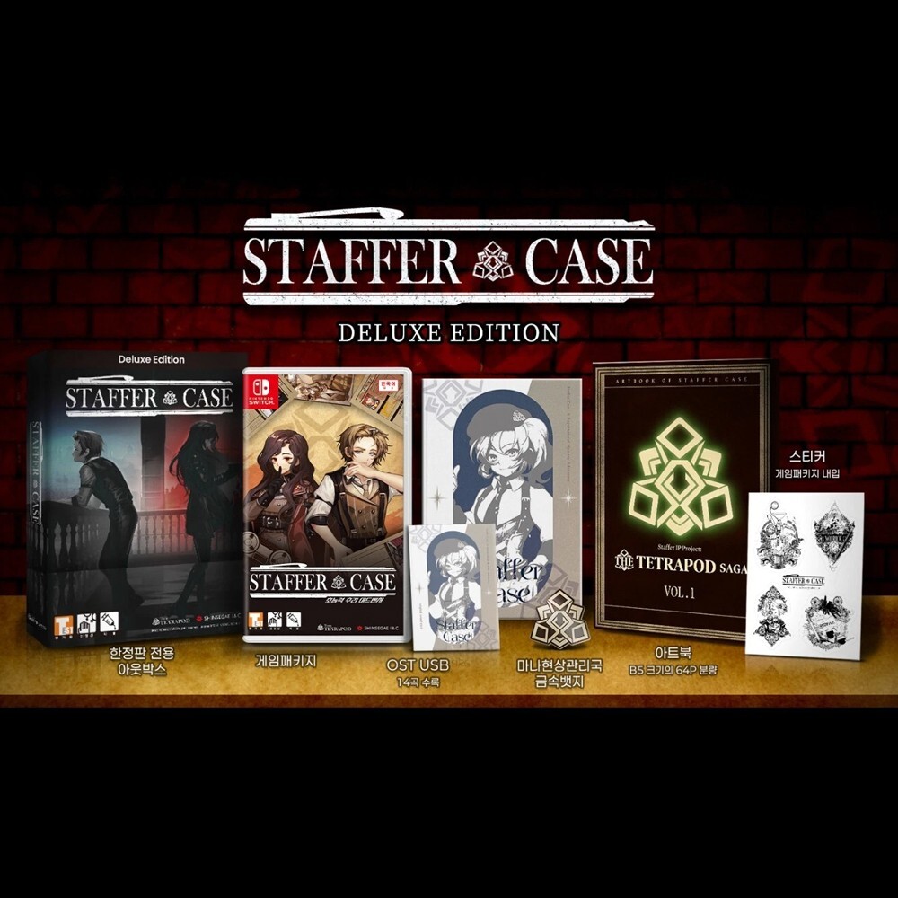 Nintendo Switch STAFFER CASE Deluxe Edition Switch Staffer Case Deluxe Edition Korean English Chinese