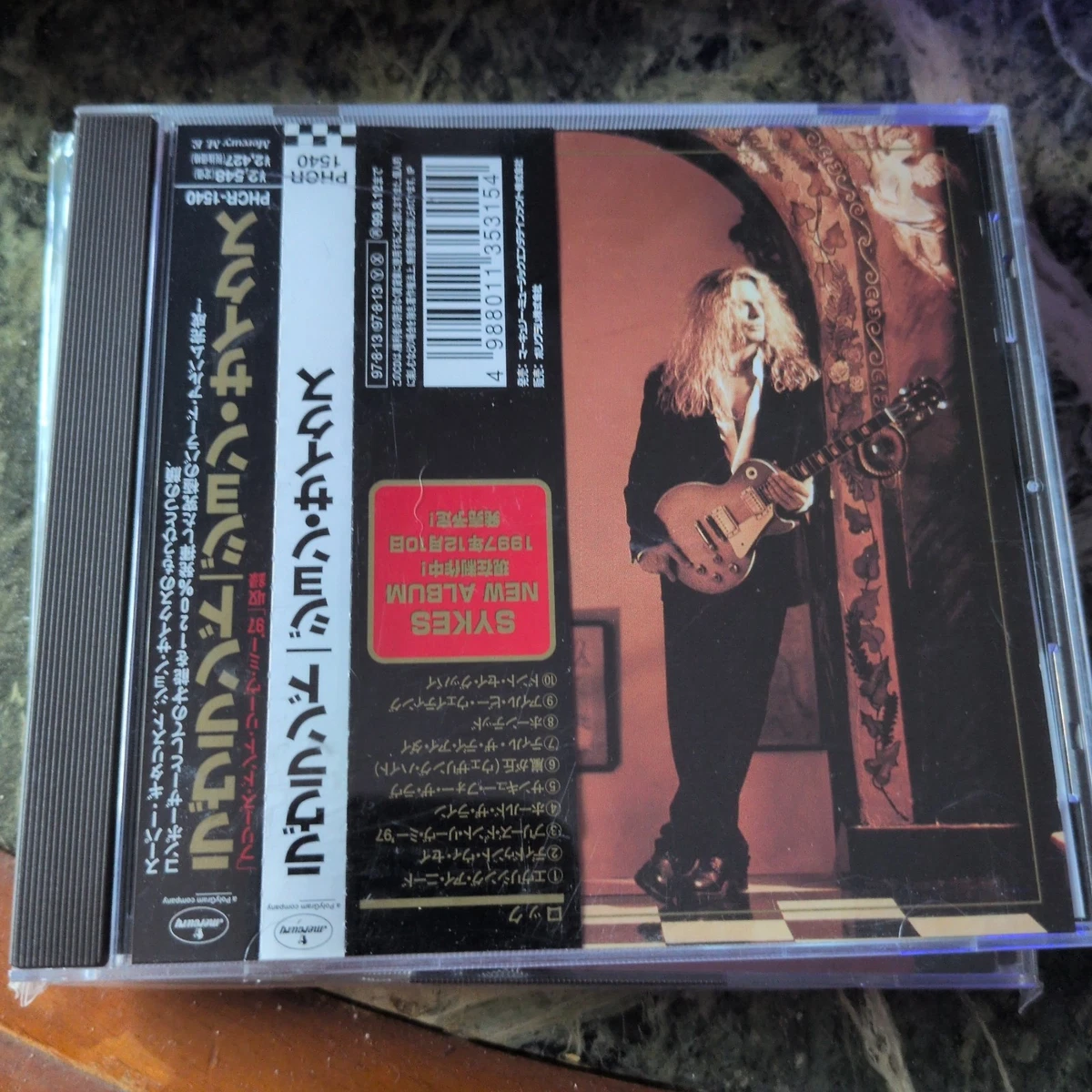 HR/HM CDセット John Sykes/Steve Vai/accept等 Metal John Sykes Music CDs for sale | eBay
