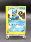 Clair's Blastoise 1st Ed VS Series 046/141 MP Japanese Pokemon Card #3