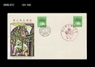 Forest,Nature,Afforestation,Tree,forest greening,Japan 1971 FDC,Cover