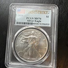 2020 $1 American Silver Eagle MS70 PCGS - First Strike 1oz Ase Flag Label