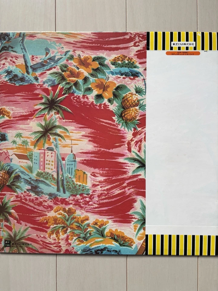 Sadistic Mika Band (VINYL RECORD LP 1975) Sadistic Mika Band, DTP-72067, w/OBI - Image 2 of 4