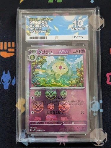Duosion [041/086] Black Bolt Masterball Foil Ace Grade 10