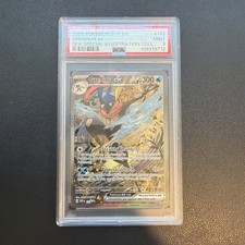 Greninja ex 132 Sv: Scarlet & Violet Promo Cards Holo for sale