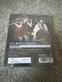 Shikhondo [Limited Edition] - Sony PS4