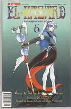 Cover of El Hazard: The Magnificent World #5
