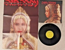 OFRA HAZA YEMENITE SONGS 12''  ISRAEL LP 1984 & INSERT / POSTER עפרה חזה RARE***
