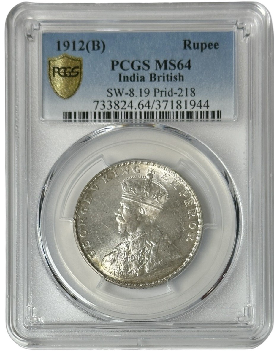 1912 (B) India Rupee Silver George V Bombay Mint PCGS MS 64 SW-8.19 Prid-218