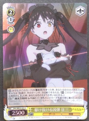 Kurumi Weiss Schwarz Card Japanese Rare Date A Bullet DAL/WE33-021 C Foil F/S