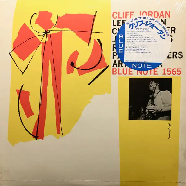 Clifford Jordan Cliff Jordan MONO JAPAN Blue Note Vinyl LP