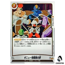 Ginyu [Holo] FB01-108 Prices | Dragon Ball Fusion World Awakened