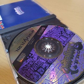 Four Pillars Destiny Pitagraph Saturn wonders destiny t3000yearChinese wisdom J2