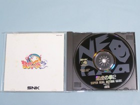 SNK NEO GEO CD - Art of Fighting 2