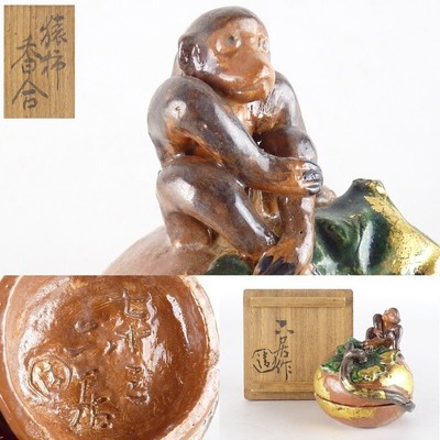 Pottery Kogo Box Monkey Persimmon Kiyomizu Rokubee w/Box