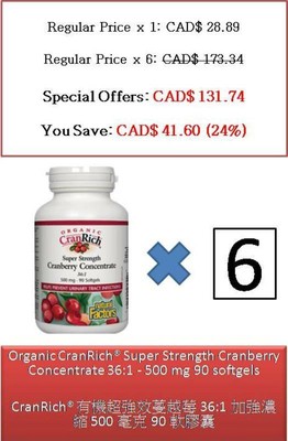 90 S Organic CranRich Super Strength Cranberry Concentrate - Natural Factors