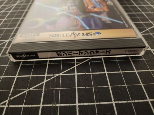 BOMBERMAN WARS Sega Saturn Cib Tested Working - Picture 2 of 4