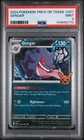 2024 POKEMON TRICK OR TRADE #057 GENGAR PSA 9