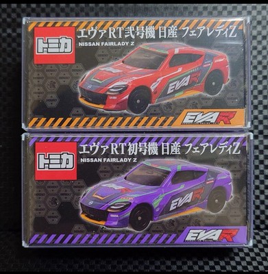 タカラモベルト　　アンディ Tomica Takara Tomy EvangerionNo1,No2 set Fairlady Z | eBay