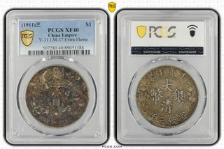 1911 China Empire Silver Dollar Y 31 LM 37 Extra Flame PCGS XF40