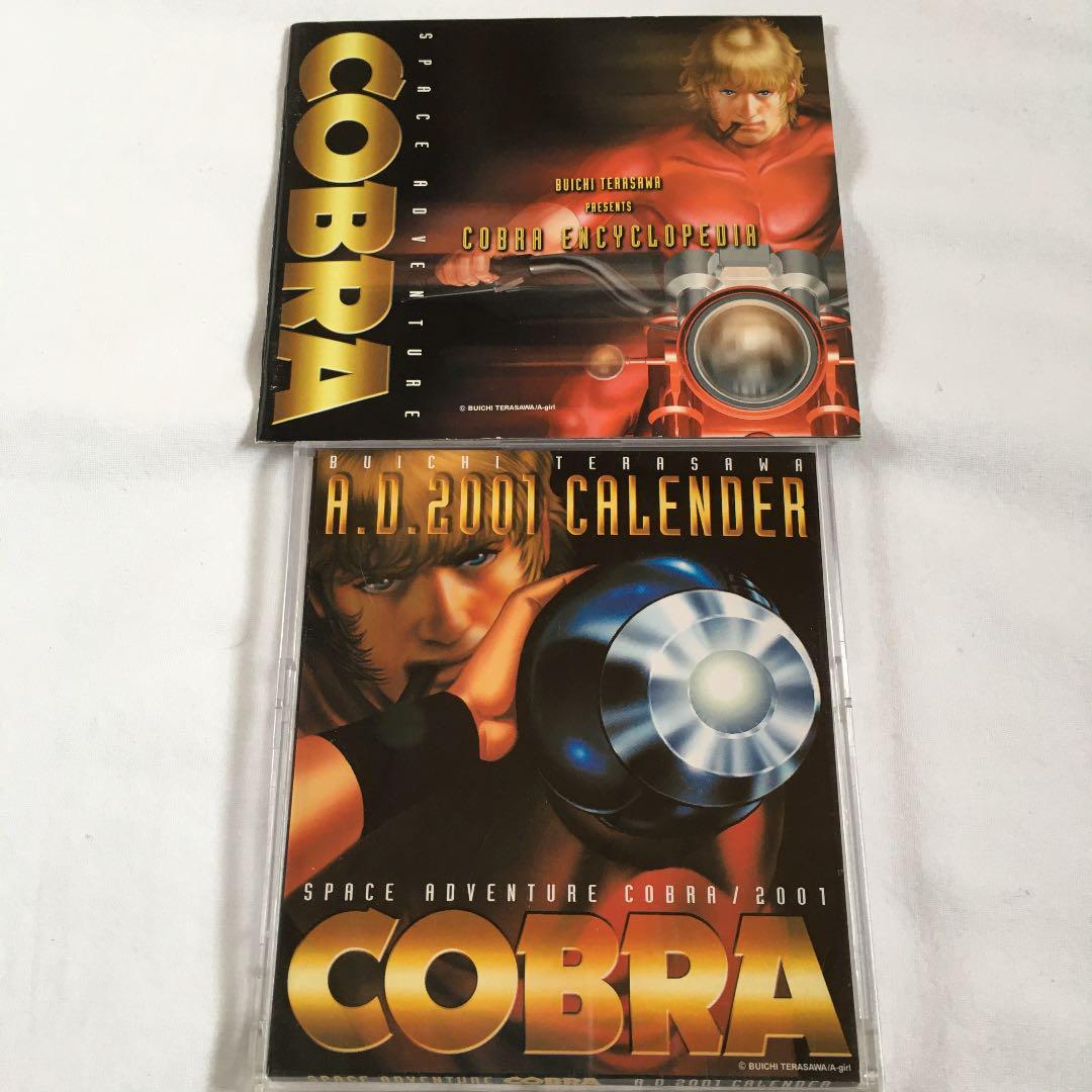 Space Adventure Cobra Buichi Terasawa Presents DVD