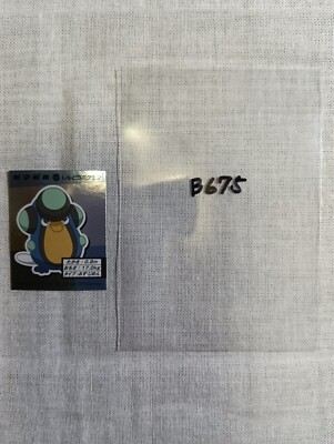 Palpitoad Pokemon Meg Milk Mini Sticker Japanese Nintendo B675