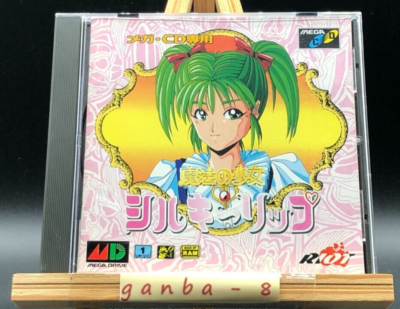 Magical Girl Silky Lip w/spine | eBay