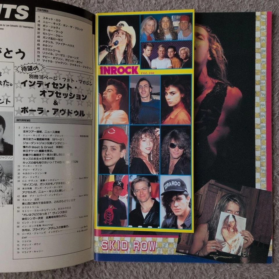 Inrock Magazine April 1992 Vol.100 Guns N' Roses Skid Row Interview Special Issu - Image 2 of 4
