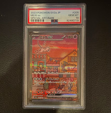 Carta Pokemon TCG 2023 SV2a Pokemon 151 Mew ex SAR Holo 205/165 JP PSA 10