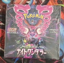 Pokémon Night Wanderer sv6a Booster Box Japanese New & Factory Sealed (30 Packs)