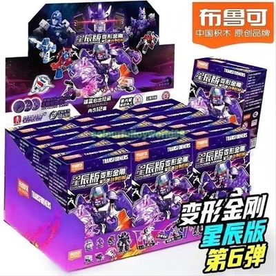 Blokees Defender Version 6 Transformers Megatron Assembly Figure full set