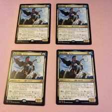 Magic: The Gathering Trading Card Games Individual Blue Mythic in