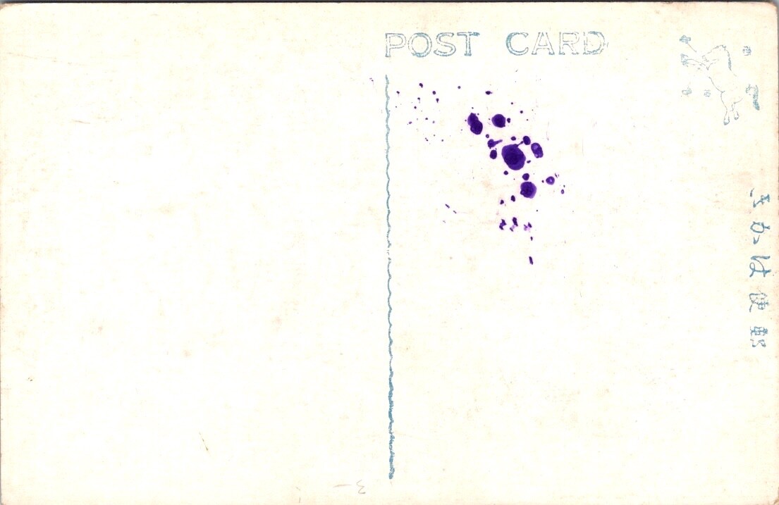 Vintage Postcard Japanese Postcard Postmark JT6 | eBay