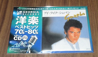 GAZEBO Japan PROMO ONLY 3 inch CD single SEALED card sleeve OFFICIAL Like Chopin