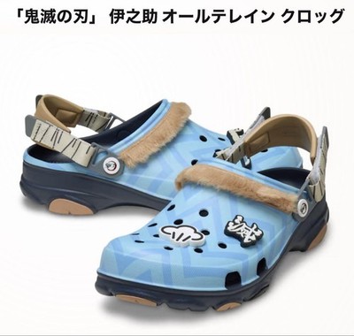 ちゃに crocs Demon Slayer Inosuke All Terrain Clog 212432-90H Blue Unisex